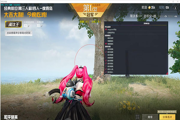 CF四七辅助群透视自瞄效果